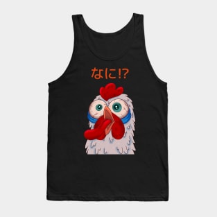 Nani Chicken Tank Top